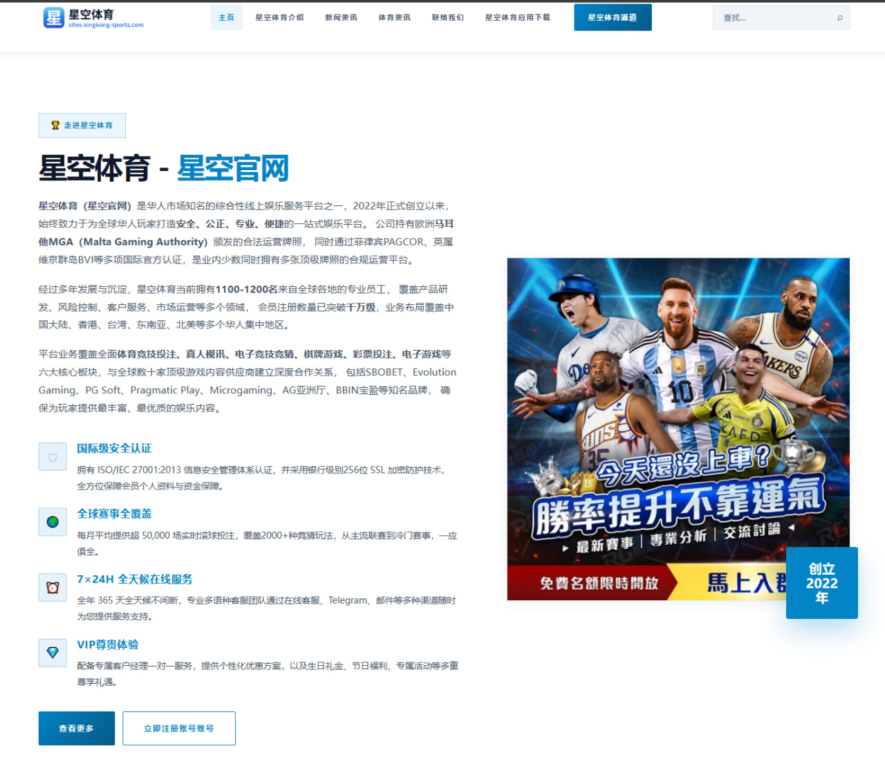2026年美职联中洛杉矶FC战术革新的深度分析