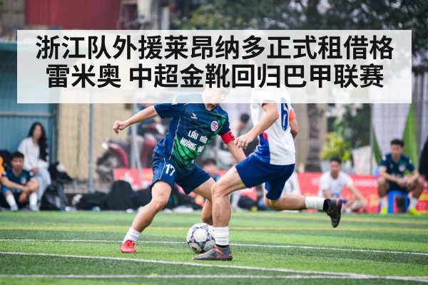 soccer player action